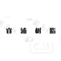 博天堂集团(btt)官网-918博天堂,人生就是博