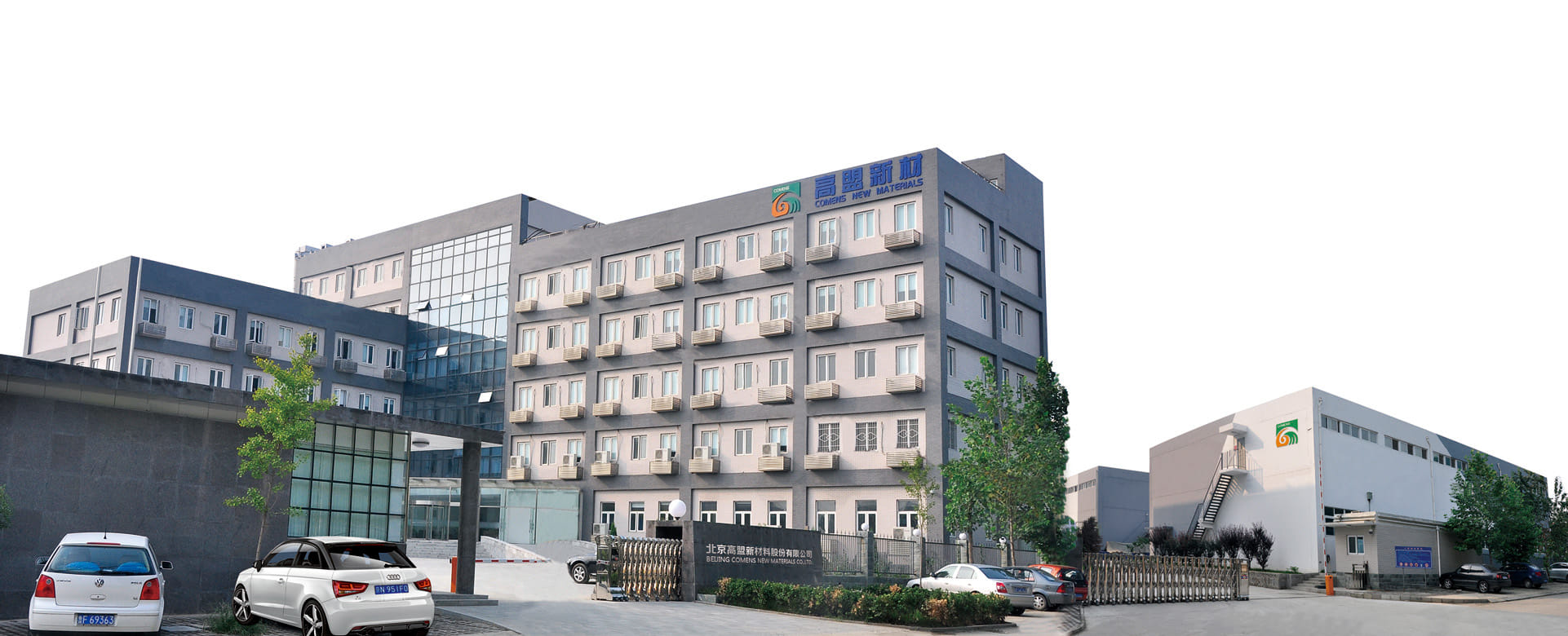 北京博天堂集团注册成立